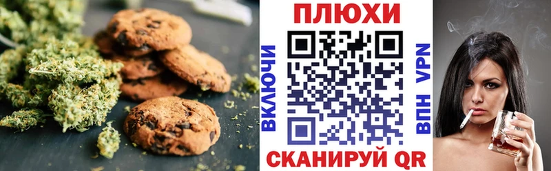 Купить где  Междуреченск  Cannafood конопля 