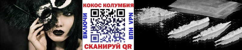 Купить закладки  Междуреченск  КОКАИН 98% 