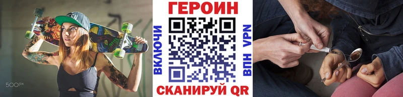 Купить  Междуреченск  Героин герыч 