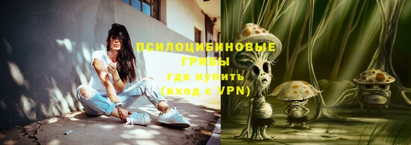 каннабис Армянск