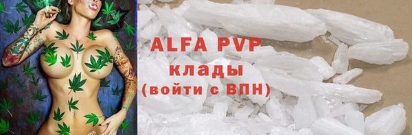 бутик Алексин