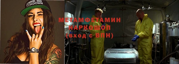 стафф Аркадак