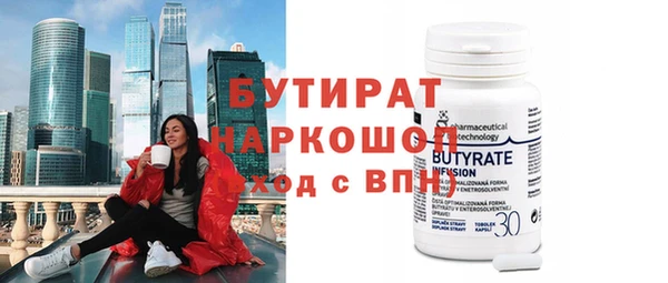 стафф Аркадак