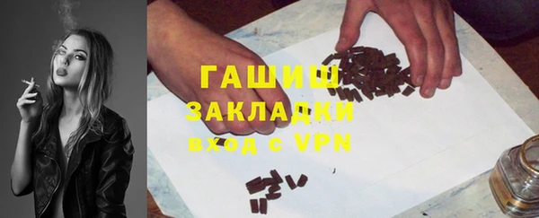 стафф Аркадак
