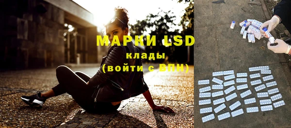 Альфа ПВП Арсеньев