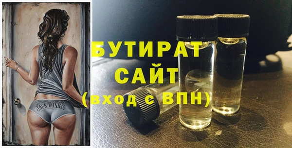 стафф Аркадак