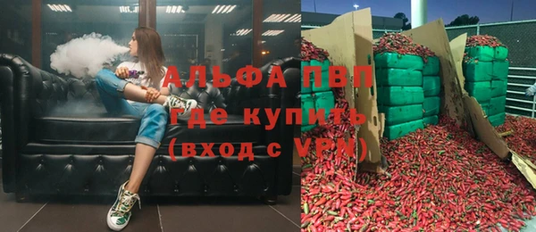Альфа ПВП Арсеньев