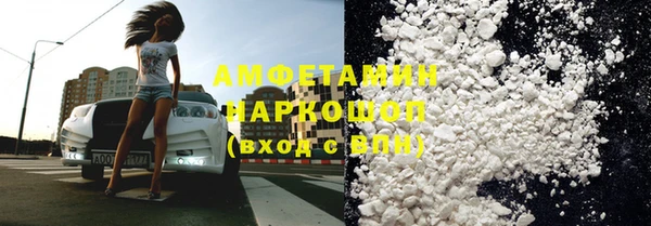стафф Аркадак