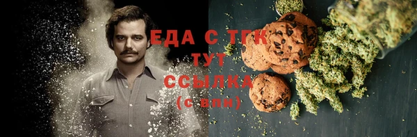 каннабис Армянск
