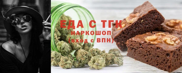 бутик Алексин