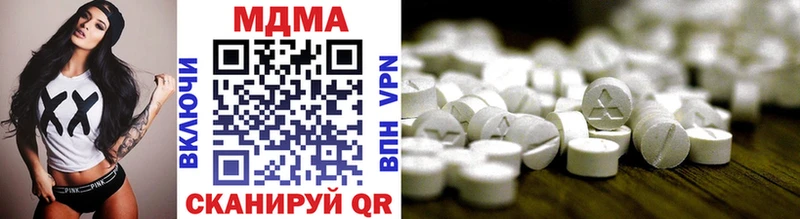 Купить  Междуреченск  MDMA Molly 