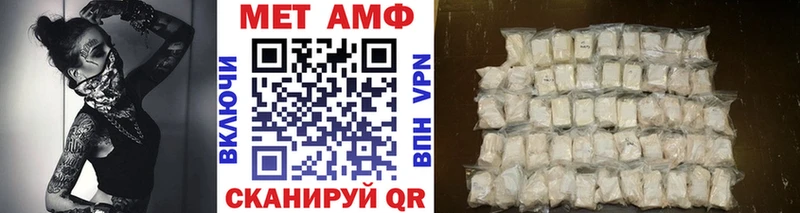 Метамфетамин кристалл  Купить где  Междуреченск 