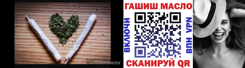 Купить  Междуреченск  ТГК гашишное масло 