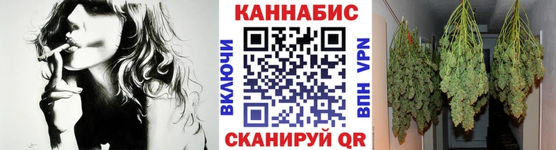 Купить  Междуреченск  Конопля Bruce Banner 